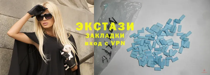 Экстази louis Vuitton  Сатка 